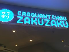 -ZAKUZAKU