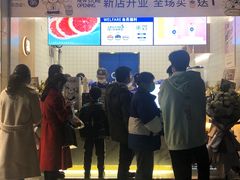 门面-茶百道(义乌之心店)