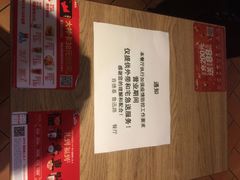 -肯德基(鲁迅路店)