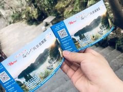 -三游洞