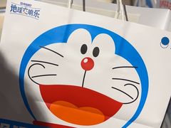 -泽田本家·铜锣烧(TX淮海店)
