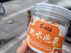 -幺妹兔