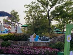 -季高兔窝窝亲子园(上海薰衣草公园店)
