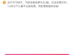 -SFC上影百联影城(八佰伴IMAX店)