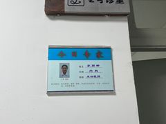 -上海市中医文献馆