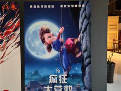 -今世界影城(沈阳大东城店)