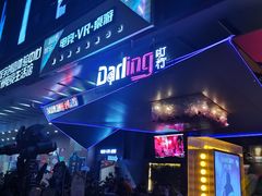 -Darling Queen·Mini·Live·House