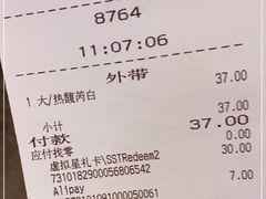-星巴克(夏碧路店)