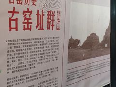-祝甸砖窑文化馆
