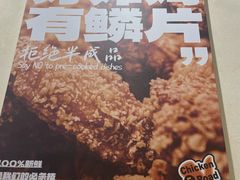 -前进5路汉堡炸鸡(昙华林店)