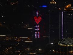 -上海柏悦酒店