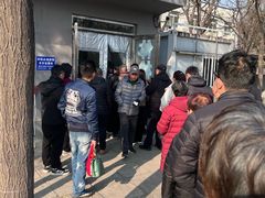 -北京市公安局公安交通管理局车辆管理所京丰分所