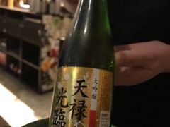 -矶野水产(澳门逸园中心店)