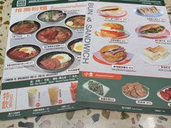 -华嫂冰室(尖沙咀店)