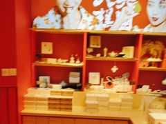 -阮大兴糕团(日月光中心店)