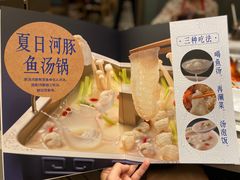 -海底捞火锅(群光广场店)