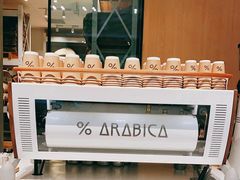-% Arabica阿拉比卡咖啡烘焙工坊