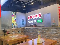 -雙冲柳州螺蛳粉&酸嘢&桂林米粉(簋街店)