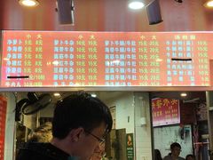 -老广州牛杂(深圳白石洲总店)