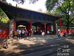 -北京国子监胡同