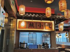 -恰饭·老长沙市井菜 (天河客运站店)