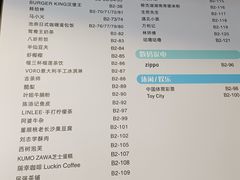 -遇见小面(凯德广场店)