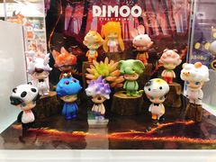 -泡泡玛特POPMART(蓝色港湾店)