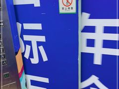 -万达广场(松江店)