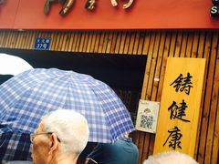-阿吉仔(大元路店)