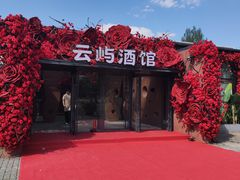 -莫子山公园