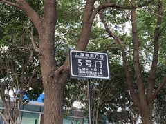 -上海电影博物馆