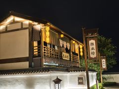 -横店广州街·香港街