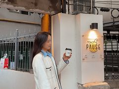 -PAUSE CAFE(南秀村店)