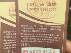 -芭菲盛宴·环球美食(解放碑英利国际店)