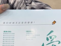 -上海仁爱医院