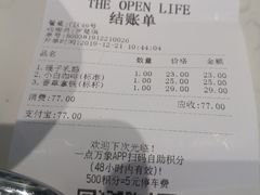 -The open life(万象城店)