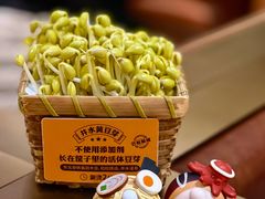-巴奴毛肚火锅(悠唐购物中心店)