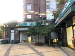 -澳尔颜选医疗美容