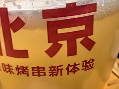 -肉串汪(月坛店)