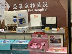 -美联众合宠物医院·爱萌分院·内外科·猫科中心