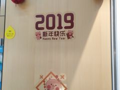 -一鸣真鲜奶吧(秣周东路地铁站店)