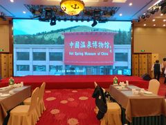 -内蒙古驻京办餐厅