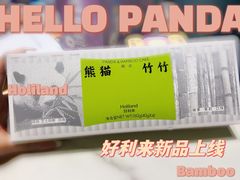 -好利来(北新桥店)