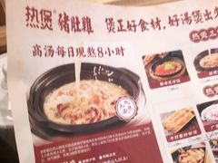 -好彩猪肚鸡(正弘城店)