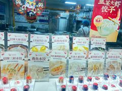 -百味饺子城•海鲜家常菜(秦皇岛店)