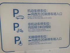 -上海农商银行(南翔支行)