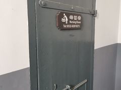 -青岛德国监狱旧址博物馆