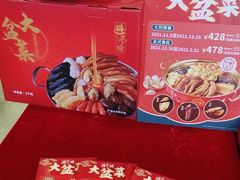 -避风塘(金山万达店)