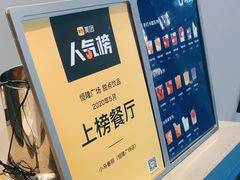 -春丽小马(济南恒隆广场店)