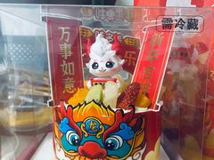 -味多美蛋糕(梨园店)